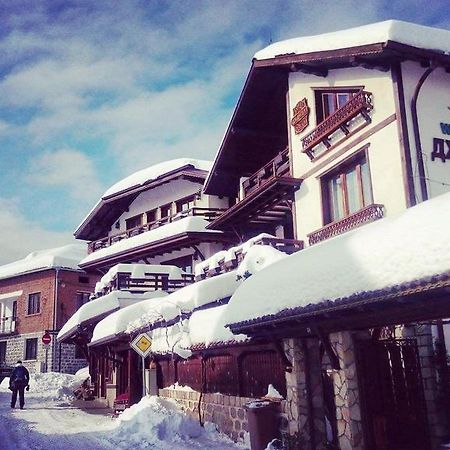 Guest House Dzhangal Bansko Eksteriør bilde